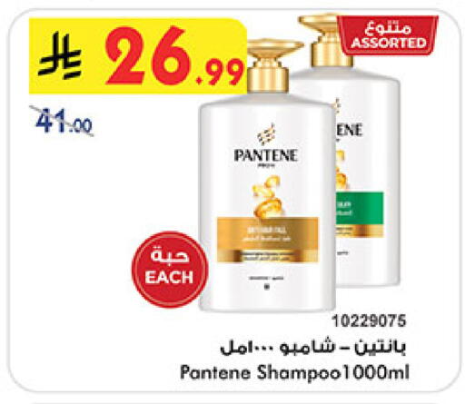 available at بن داود in مملكة العربية السعودية, السعودية, سعودية - الطائف