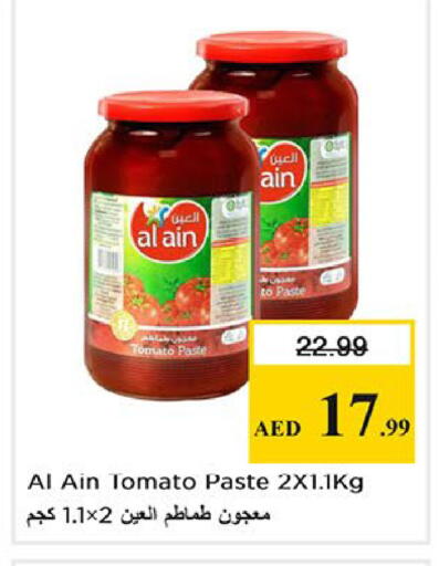 Tomato available at Nesto Hypermarket in UAE - Sharjah / Ajman