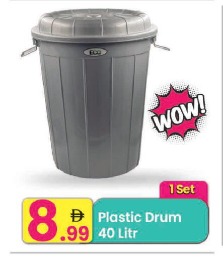 available at Everyday Center in UAE - Sharjah / Ajman