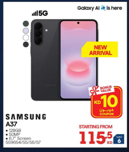 available at X-Cite in Kuwait - Kuwait City