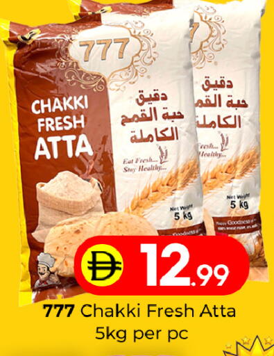 available at مبارك هايبرماركت الشارقة in الإمارات العربية المتحدة , الامارات - الشارقة / عجمان