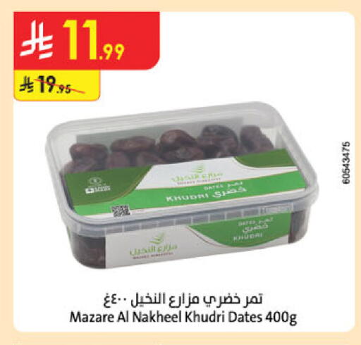 available at الدانوب in مملكة العربية السعودية, السعودية, سعودية - عنيزة