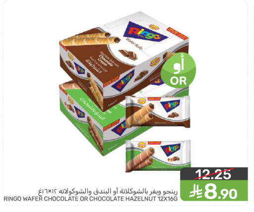 available at  مـزايــا in مملكة العربية السعودية, السعودية, سعودية - المنطقة الشرقية