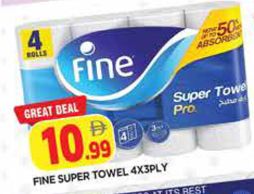 available at المدينة in الإمارات العربية المتحدة , الامارات - الشارقة / عجمان