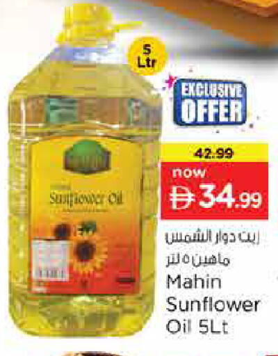 available at لاست تشانس in الإمارات العربية المتحدة , الامارات - ٱلْفُجَيْرَة‎