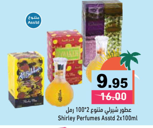 available at أسواق رامز in الإمارات العربية المتحدة , الامارات - الشارقة / عجمان