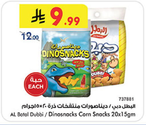 available at بن داود in مملكة العربية السعودية, السعودية, سعودية - مكة المكرمة