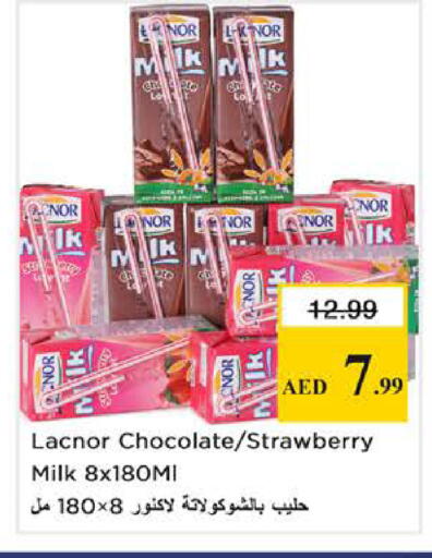 Strawberry available at Nesto Hypermarket in UAE - Sharjah / Ajman