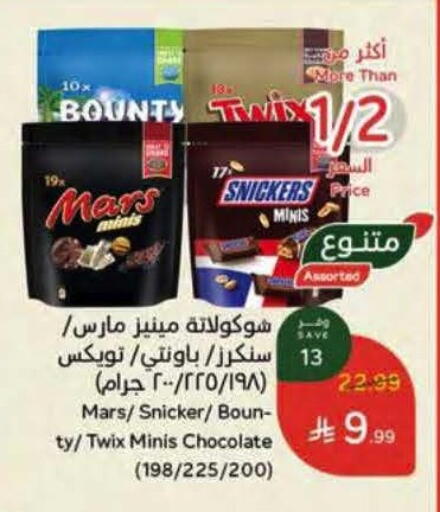 available at هايبر بنده in مملكة العربية السعودية, السعودية, سعودية - مكة المكرمة