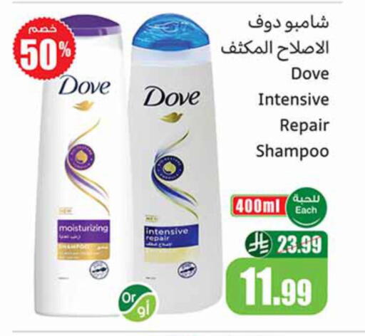 available at Othaim Markets in KSA, Saudi Arabia, Saudi - Abha