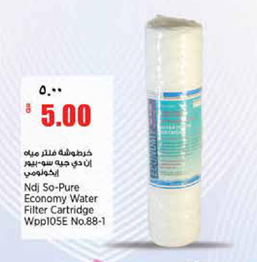 available at Retail Mart in Qatar - Al-Shahaniya