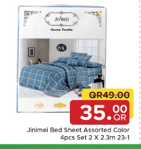 available at مركز التموين العائلي in قطر - الشحانية