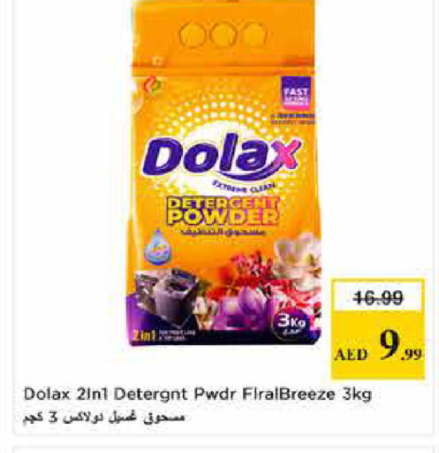 available at لاست تشانس in الإمارات العربية المتحدة , الامارات - ٱلْفُجَيْرَة‎