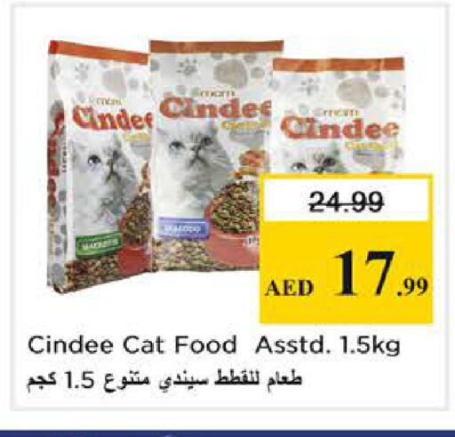 available at نستو هايبرماركت in الإمارات العربية المتحدة , الامارات - دبي