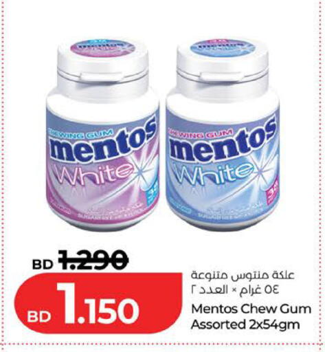 available at LuLu Hypermarket in Bahrain