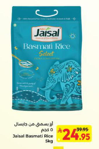 available at Kabayan Hypermarket in KSA, Saudi Arabia, Saudi - Yanbu