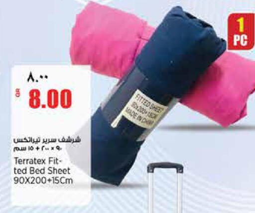 available at ريتيل مارت in قطر - الوكرة