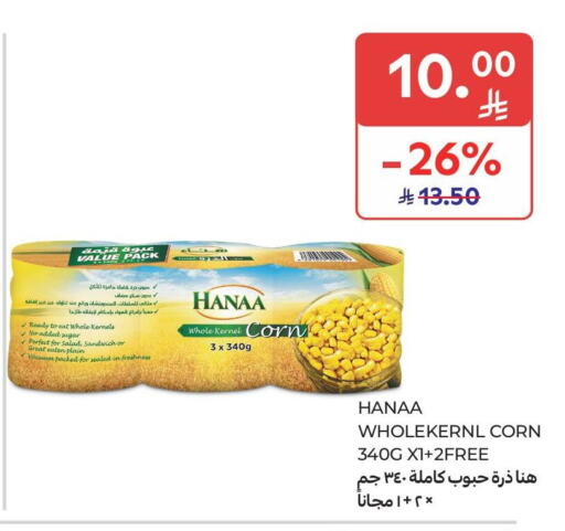 available at Carrefour Market in KSA, Saudi Arabia, Saudi - Al Khobar