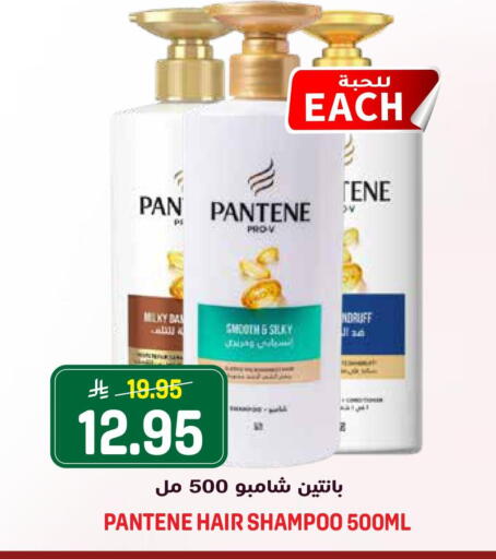 available at Grand Hyper in KSA, Saudi Arabia, Saudi - Riyadh