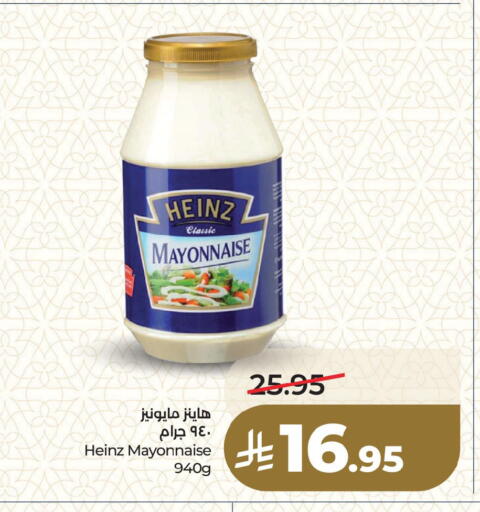 available at LULU Hypermarket in KSA, Saudi Arabia, Saudi - Dammam