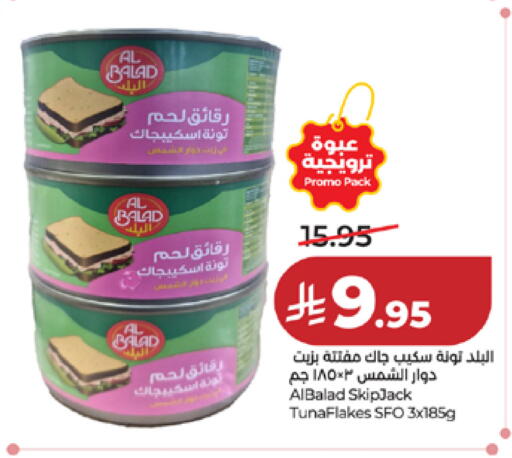 available at LULU Hypermarket in KSA, Saudi Arabia, Saudi - Mecca