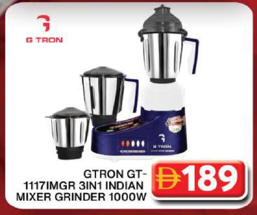 available at Grand Hyper Market in UAE - Dubai