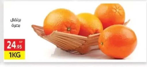 available at El Mahallawy Market  in Egypt - Cairo