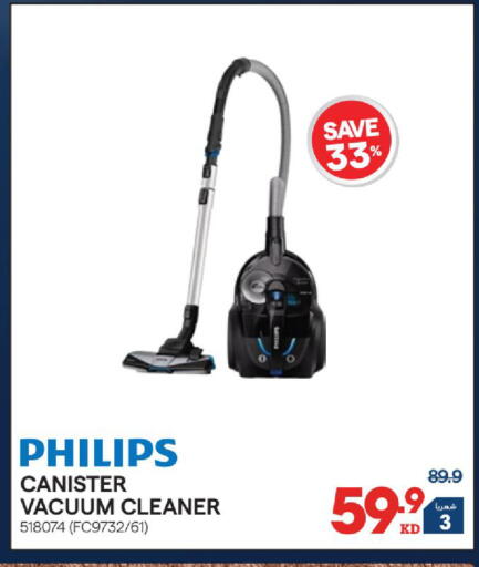 available at ×-سايت in الكويت - مدينة الكويت