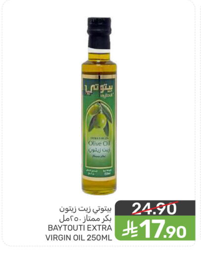 available at Mazaya in KSA, Saudi Arabia, Saudi - Dammam