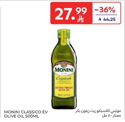 available at كارفور in مملكة العربية السعودية, السعودية, سعودية - المنطقة الشرقية