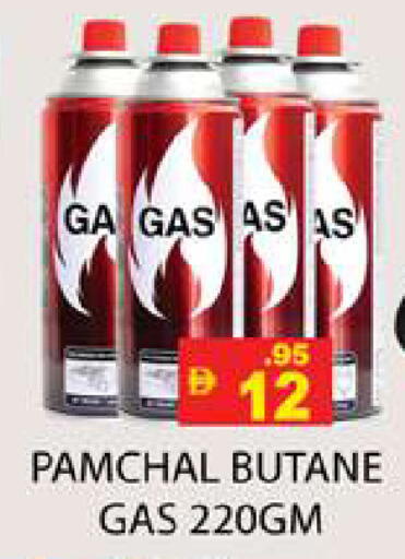 available at زين مارت سوبرماركت in الإمارات العربية المتحدة , الامارات - رَأْس ٱلْخَيْمَة