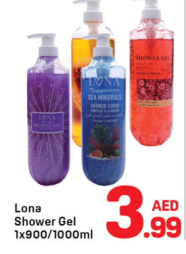 available at دي تو دي in الإمارات العربية المتحدة , الامارات - دبي