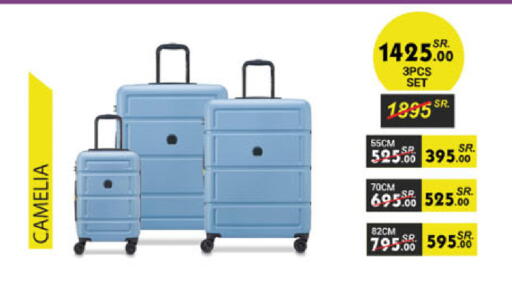 available at Danube in KSA, Saudi Arabia, Saudi - Al-Kharj