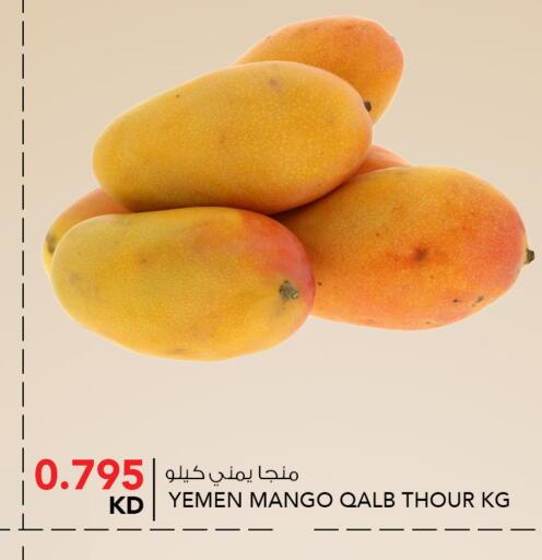 Mango from Yemen available at النصر هايبر ماركت in الكويت - محافظة الأحمدي