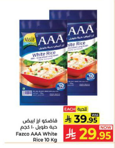 available at Kabayan Hypermarket in KSA, Saudi Arabia, Saudi - Yanbu
