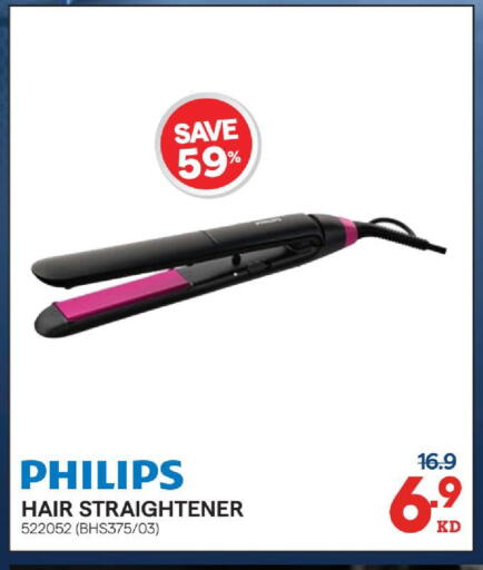 available at X-Cite in Kuwait - Jahra Governorate