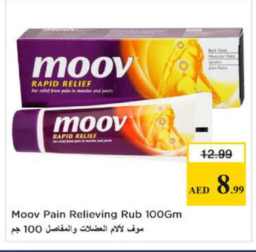 available at نستو هايبرماركت in الإمارات العربية المتحدة , الامارات - دبي