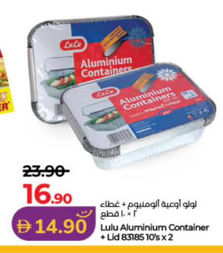 available at لولو هايبرماركت in الإمارات العربية المتحدة , الامارات - رَأْس ٱلْخَيْمَة