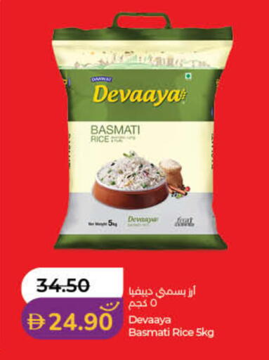 available at Lulu Hypermarket in UAE - Sharjah / Ajman