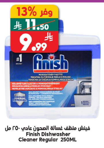 available at الدكان in مملكة العربية السعودية, السعودية, سعودية - الطائف