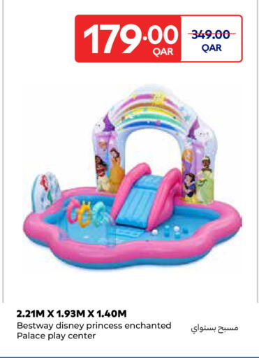 available at كارفور in قطر - الريان