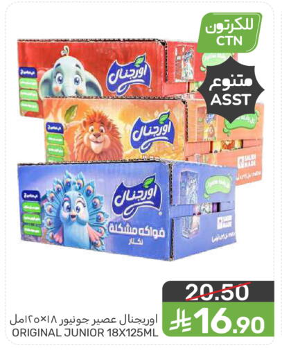 available at Mazaya in KSA, Saudi Arabia, Saudi - Dammam