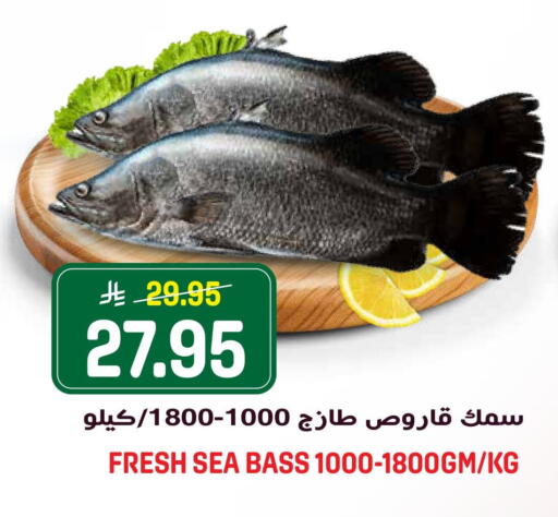 available at Grand Hyper in KSA, Saudi Arabia, Saudi - Riyadh