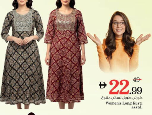 available at نستو هايبرماركت in الإمارات العربية المتحدة , الامارات - ٱلْعَيْن‎