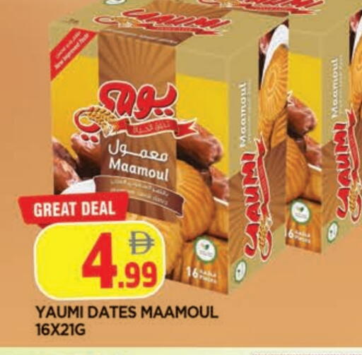 available at AL MADINA in UAE - Sharjah / Ajman