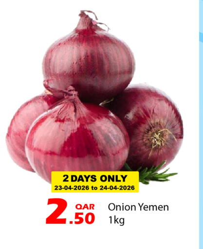 Onion from Yemen available at جي-ماكس هايبرماركت in قطر - الوكرة