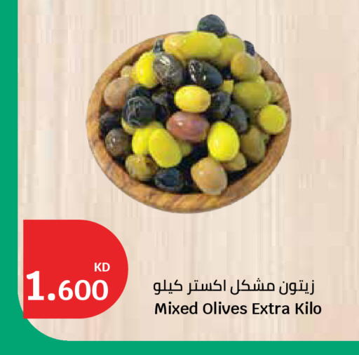available at City Hypermarket in Kuwait - Ahmadi Governorate