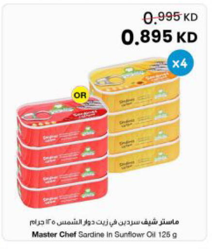 available at The Sultan Center in Kuwait - Ahmadi Governorate
