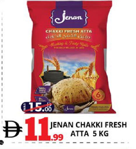 available at اكسبرس المدينة هايبرماركت in الإمارات العربية المتحدة , الامارات - أبو ظبي