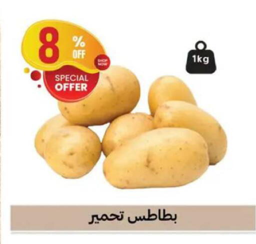 available at Al Habib Market in Egypt - Cairo